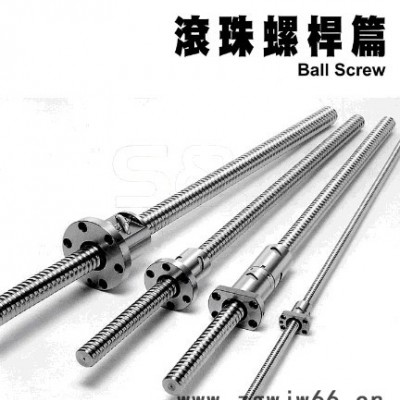 供应COMTOP滚珠丝杠