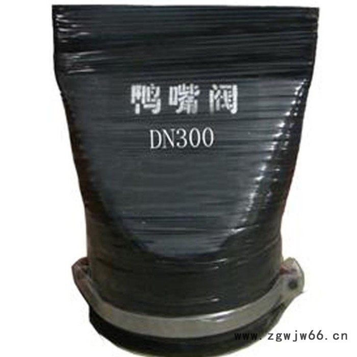 裕强管道供应橡胶排污止回阀 卡箍式鸭嘴阀止回阀背压式止逆阀图5