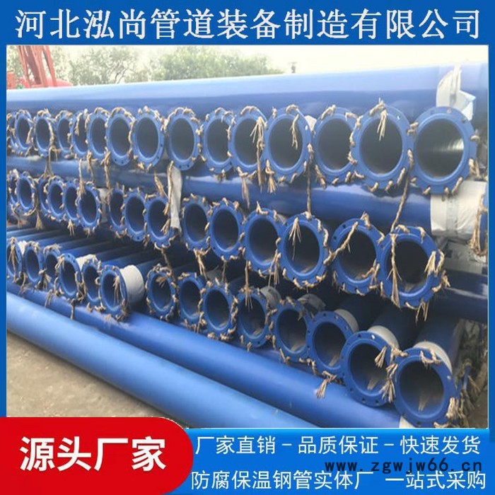 河北泓尚 卡箍连接涂塑复合钢管价格 内外涂塑复合管价格 热涂塑钢管价格图6