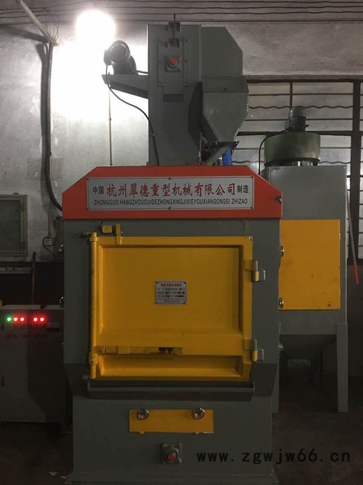 杭州翠德Q69 抛丸机 专业履带式抛丸机厂家 通过式抛丸机 吊钩式抛丸机 滚筒式抛丸机 抛丸机厂家  抛丸清理图2