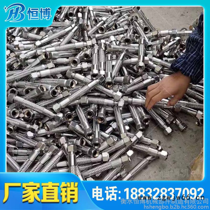 恒博 厂家生产 卡箍连接金属软管 通用金属软管 外螺纹金属软管  不锈钢金属软管图3