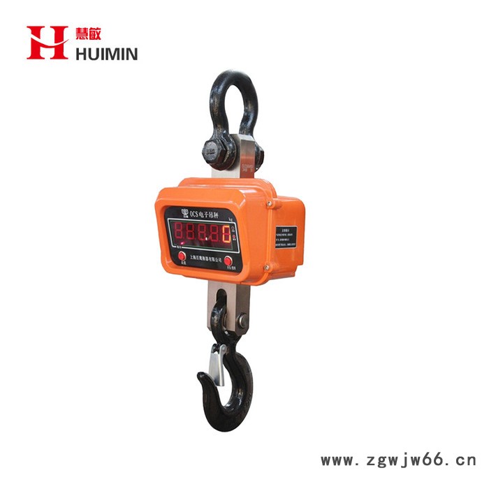 百鹰吊秤耐高温电子吊秤500kg 1t 20吨 30吨 50吨无线电子吊秤 电子吊钩秤旋转吊秤图3