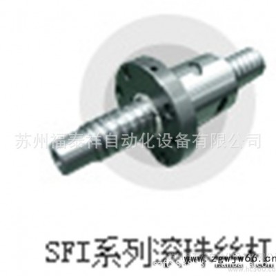 供应TBISFISFI系列滚珠丝杠