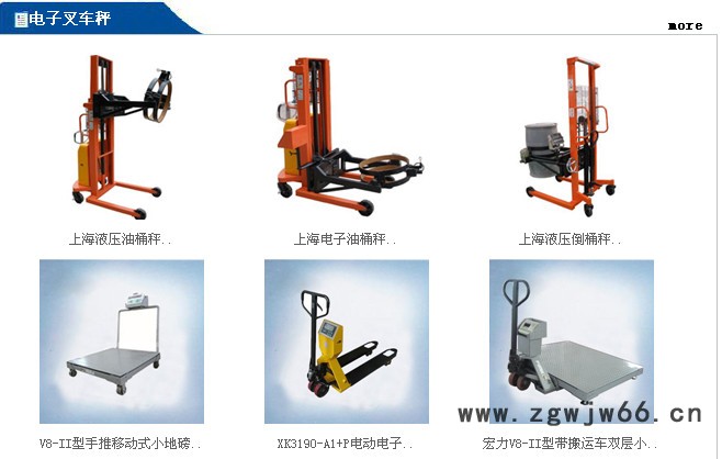 奉化吊秤价格＆电子吊钩秤底价图2