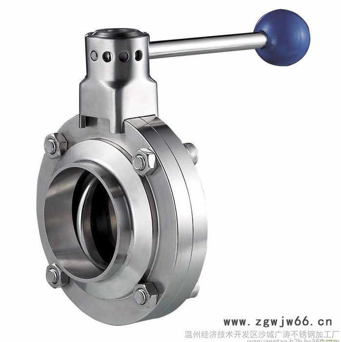 广涛DF002  厂家供应卫生级焊接式蝶阀  卫生级快装式蝶阀  卡箍式蝶阀 材质不锈钢304/316图2