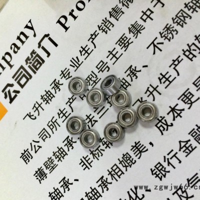 微型682滚珠轴承682zz,规格尺寸2*5*2.3mm