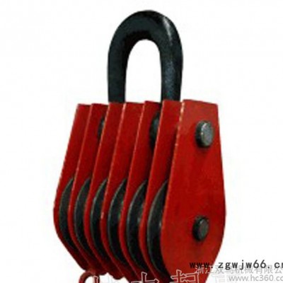 10T双轮起重滑车 吊钩吊环链环式滑轮 大吨位