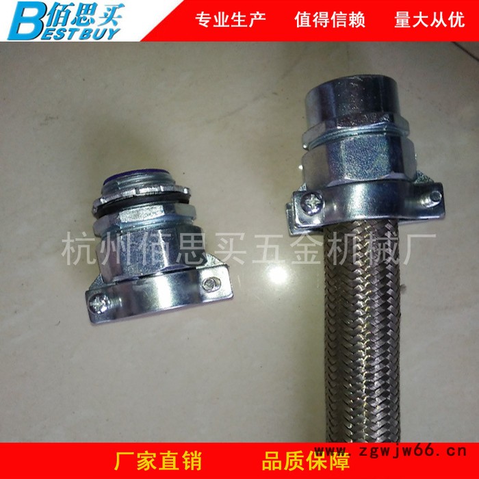 供应防爆金属软管专用带卡箍防脱落锌合金外牙内牙接头图3