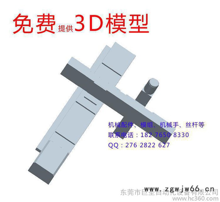 机械手直线传动配件【线性模组】大导程 滚珠丝杆图2