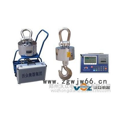 沃众耐高温电子吊秤150t,10p型不锈钢外壳150吨电子吊钩秤,带无线打印,远程仪表