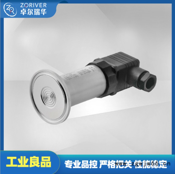 ZORICREATO/卓然天工PT10SR-4865 4-20mA压力变送器4-20mA有机物粘稠泥浆卡箍平膜压力传感器图3