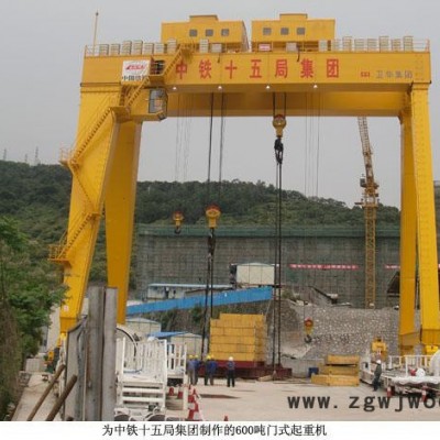 通用吊钩门式起重机006 价格面议