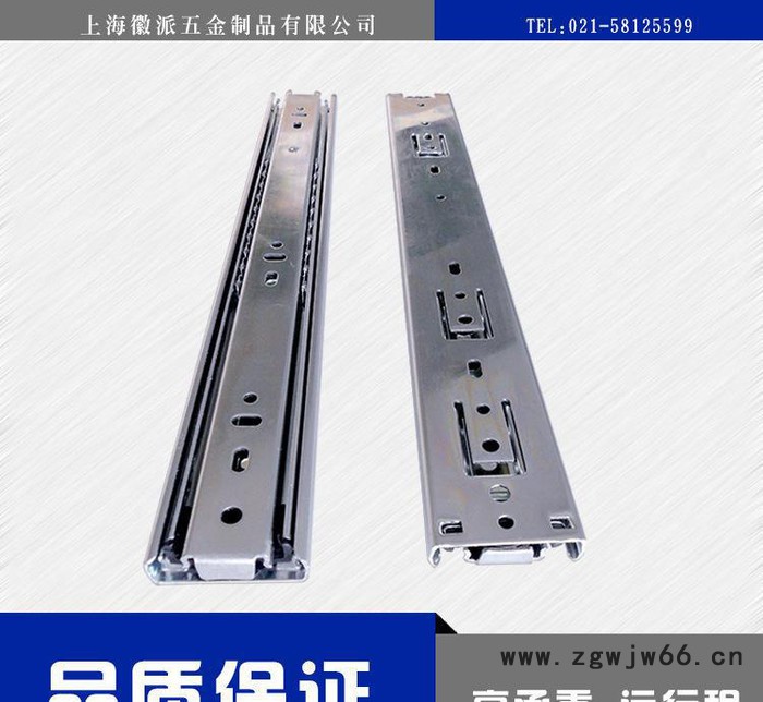 超长特殊250-1000MM三节滚珠抽屉滑轨导轨图4