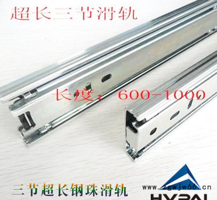 超长特殊250-1000MM三节滚珠抽屉滑轨导轨图2