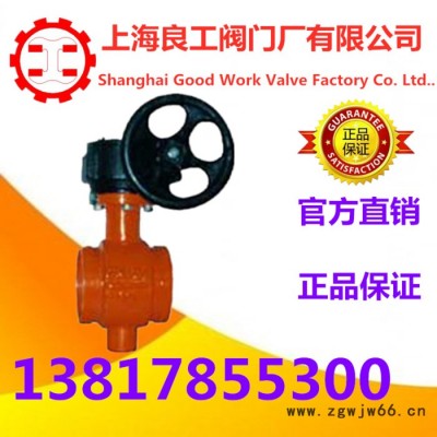 上海良工阀门304不锈钢JGKD卡箍式手动蝶阀DN50 DN65 DN80 DN100