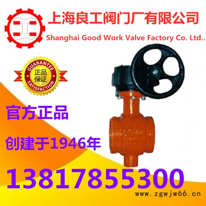 上海良工阀门304不锈钢JGKD卡箍式手动蝶阀DN50 DN65 DN80 DN100图2