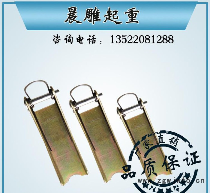 手拉葫芦吊钩保险卡扣/保险卡厚吊钩防脱卡保险舌片 1吨2t安图2