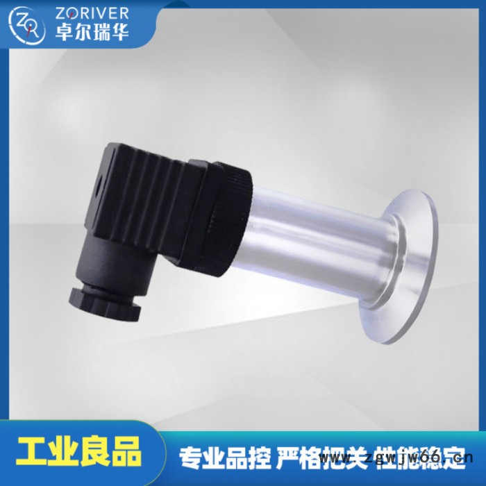 ZORICREATO/卓然天工PT10SR-4865 卫生型隔膜压力变送器 卫生型卡箍式全不锈钢压力变送器 卫生型卡箍式图2