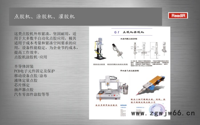 卡箍自动装配机 深隆STZ244 大塑针全自动组装机 合页自助装配机 自动装配机生产厂家 自动化装配线厂家图7