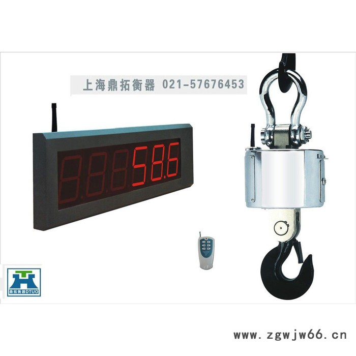 上海**OCS电子吊秤 吊钩秤10T 20T 30T 100T 不锈钢无线遥控吊磅图5