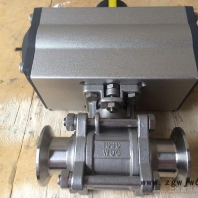 UQ681F-16P DN25三片式U型高平台不锈钢快装气动球阀，卫生级φ32快装气动球阀，φ32卡箍食品级气动球阀