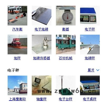 广安电子吊秤《1-50吨》吊钩秤，直视型吊秤