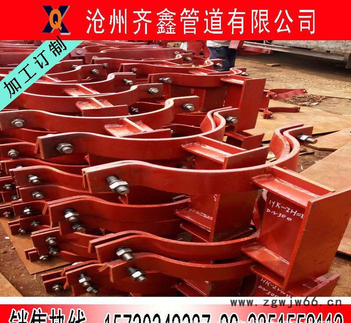 DK-1卡箍型导向管托，导向管托DN150，齐鑫专业生产图2