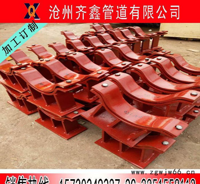 DK-1卡箍型导向管托，导向管托DN150，齐鑫专业生产图3
