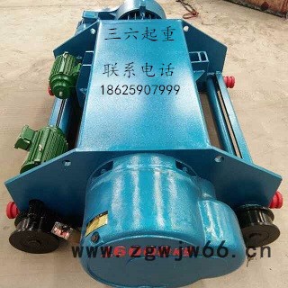 三六起重  供应  CD1型  1T9m钢丝绳电动葫芦及电动葫芦吊钩组、变速总成图3