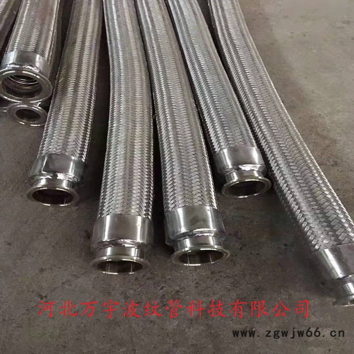 ** 卡箍式金属软管 消防金属软管  金属软管 保温金属软管 法兰金属软管图3