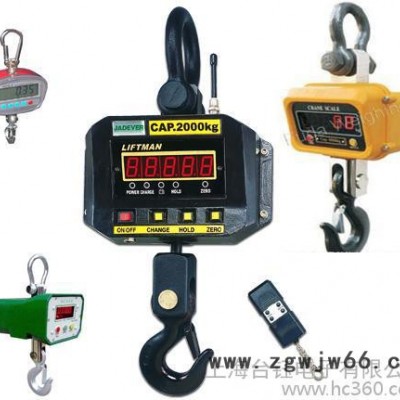 高精度电子吊磅秤 3T电子吊钩秤，工业行业秤，钰恒电子吊秤吊磅