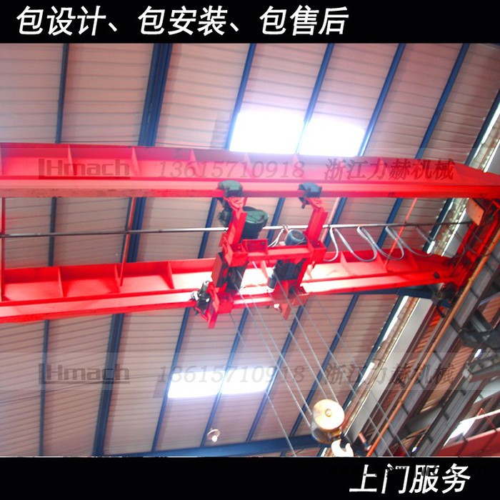 LH型电动葫芦桥式起重机/杭州电动双梁吊钩起重机/天车行车行