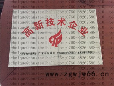 供应HRT不锈钢珠AISI440C1.0mm钢珠 不锈滚珠图4