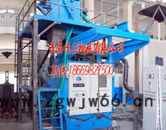 吊钩式抛丸清理机销售商，吊钩式抛丸清理机批发商，吊钩式抛丸清理机设备供应商