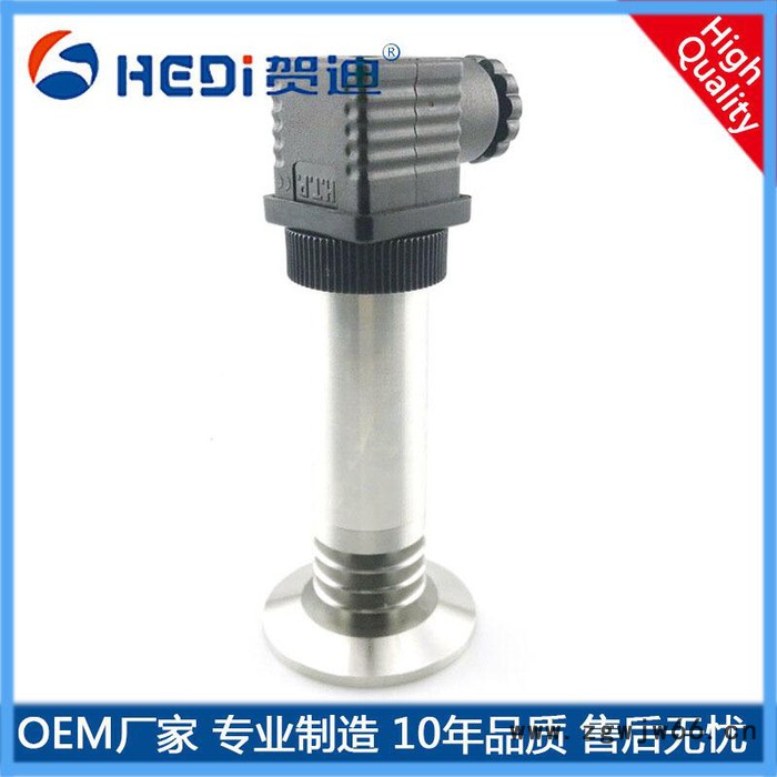 HDP301WH卡箍型平膜压力变送器-防堵粘稠介质专用压力传感器-卫生型卡箍型平膜压力变送器图2