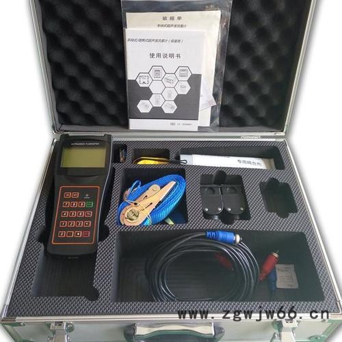 便携式超声波流量计 无锡管道卡箍式超声波流量计图2
