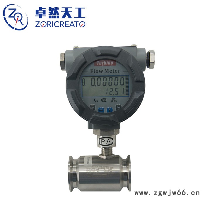 ZORICREATO/卓然天工FMTB200燃气涡轮流量计 304卡箍螺纹连接 气体智能涡轮流量计 高精度数显流量计图4