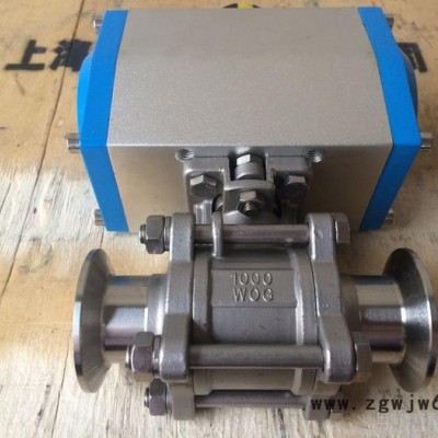 代理UQ681F-16P DN50三片式U型高平台不锈钢快装气动球阀，卫生级φ63快装气动球阀，φ63卡箍食品级气动球阀