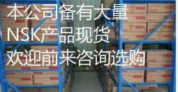 直销原装滚珠丝杆THKSKF LWV50250300图2