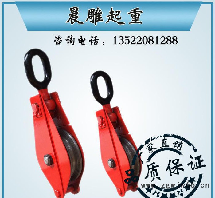 直销 吊环起重滑轮组 单轮起重滑轮车开口滑车吊钩0.5吨到2图2