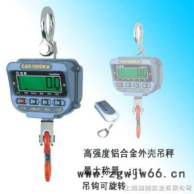 上海**吊钩秤，10吨吊称，耐高温吊秤图3