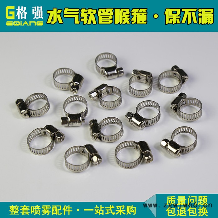 格强TI658不锈钢喉箍管 喉箍 管夹 喉箍304不锈钢 卡箍 管箍 不锈钢管箍图2