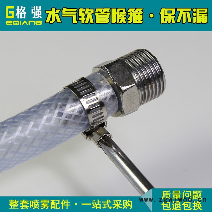 格强TI658不锈钢喉箍管 喉箍 管夹 喉箍304不锈钢 卡箍 管箍 不锈钢管箍图4