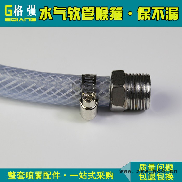 格强TI658不锈钢喉箍管 喉箍 管夹 喉箍304不锈钢 卡箍 管箍 不锈钢管箍图3