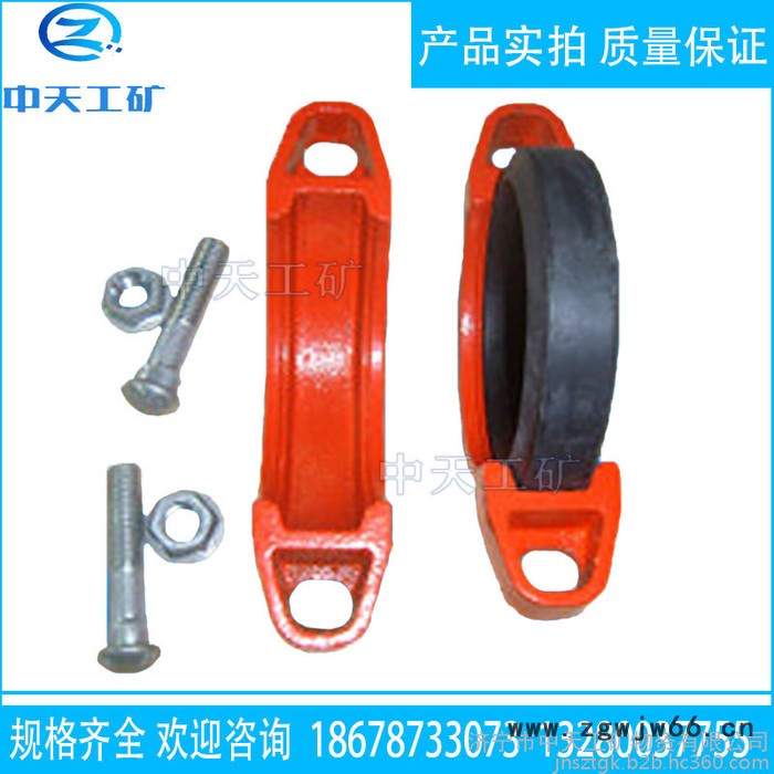 **快速接头 二寸卡箍 三寸焊接式快速接头图2