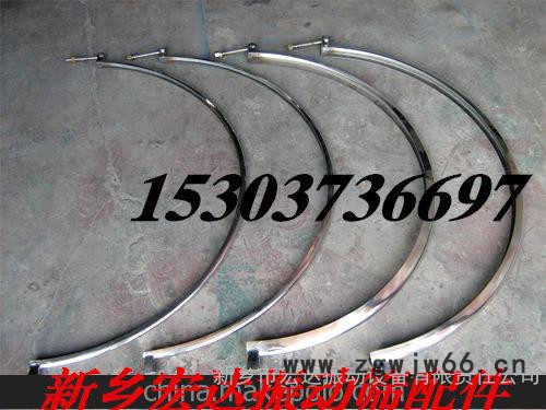 河南新乡宏达振动筛配件 束环 筛框 卡箍 筛网 不锈钢材质304 腰带 简易网件图2