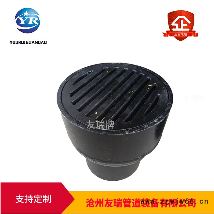 友瑞管道 侧墙地漏 卡箍式侧墙地漏  蚀刻不锈钢地漏过滤片 毛发过滤网 一件代发图3