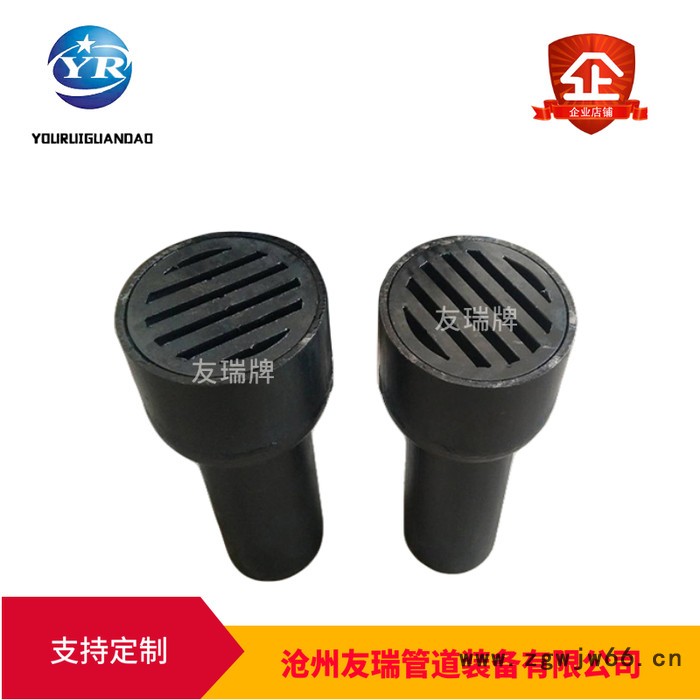 友瑞管道 侧墙地漏 卡箍式侧墙地漏  蚀刻不锈钢地漏过滤片 毛发过滤网 一件代发图4