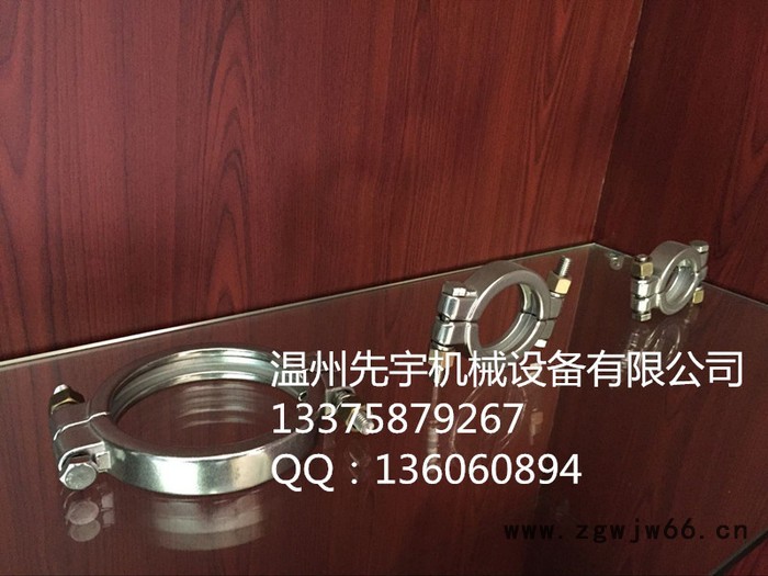 温州精铸卡箍 304冲压卡箍，19-38卡箍接头，高压卡箍图3