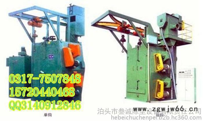 抛丸机批发/吊钩式抛丸清理机/多抛头吊钩式抛丸机图2